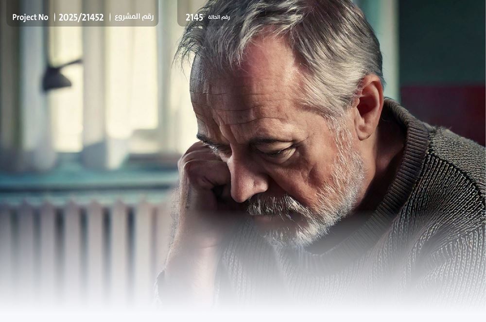 Picture of Abu Omair appeals to you to relieve his distress - 1006089