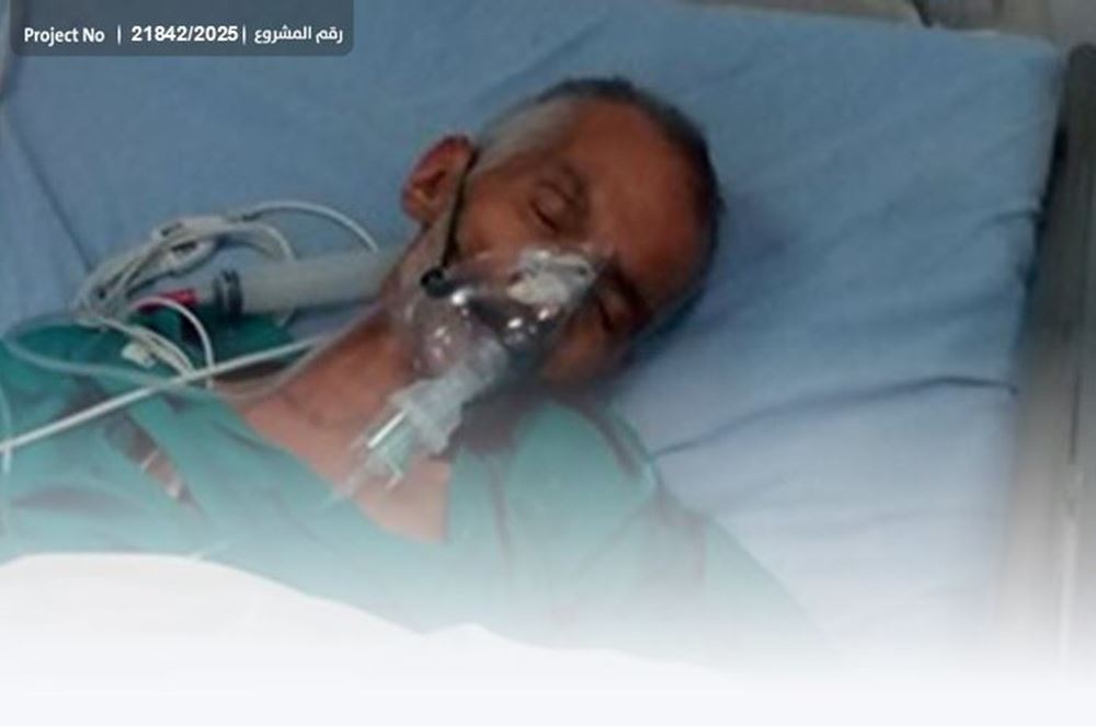 صورة مسن بدون عمل مريض بحاجة لعلاج – 1000020