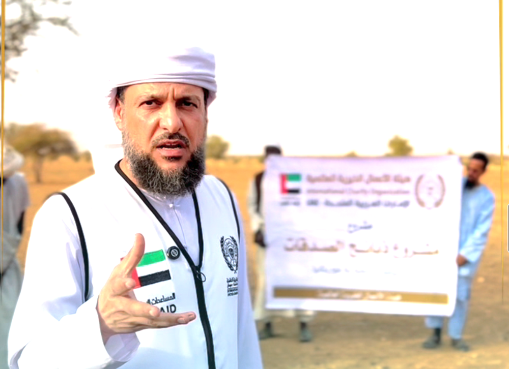 صورة صدقات الذبائح