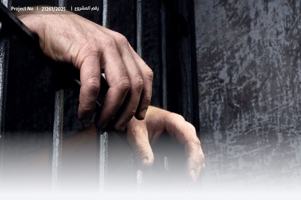 Picture of Discharge of an inmate's  - 2026