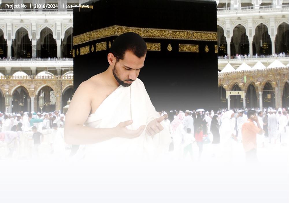 صورة عمرة البدل في العشر الأواخر من رمضان