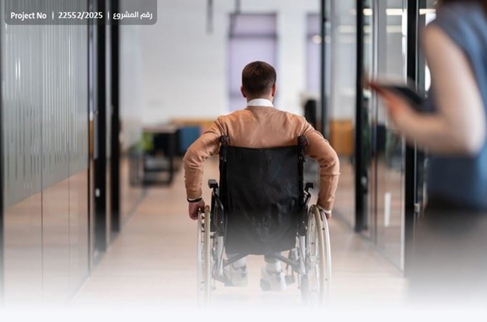 صورة شابه مصابه بشلل دماغي