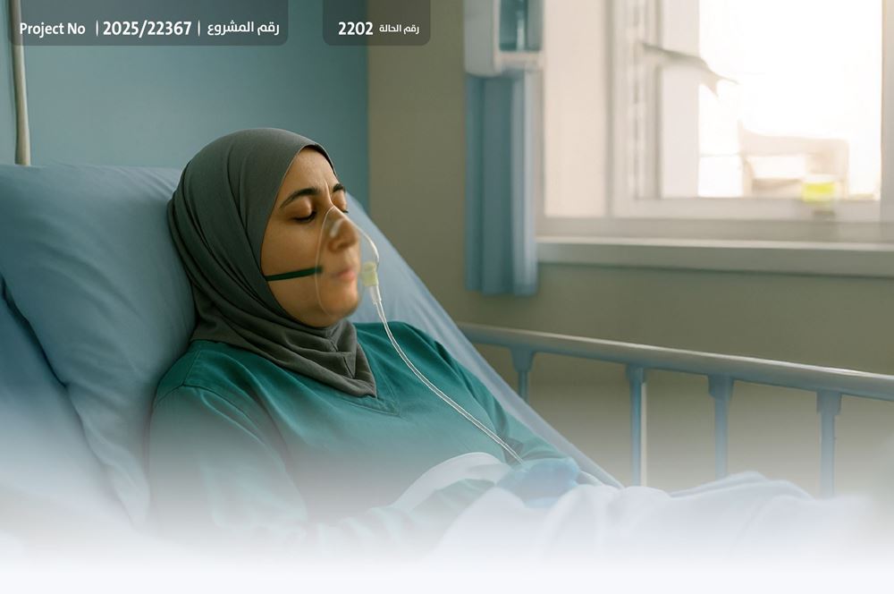 Picture of A sick woman appeals to the people of charity - 1033224