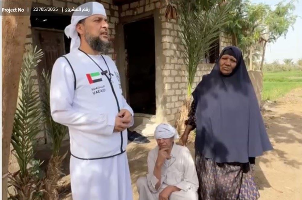 صورة مُسن وزوجته بحاجة ماسّة لمنزل