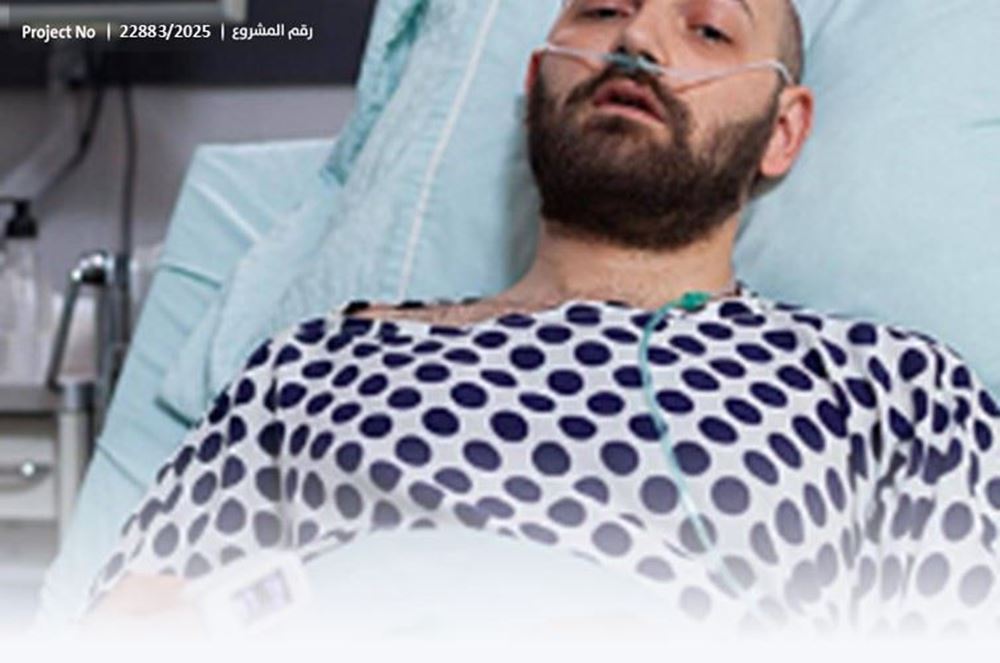 Picture of Your brother Abu Ibrahim has cancer and needs treatment - 1034610