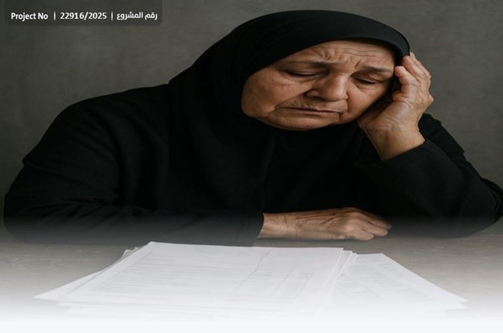 صورة أم محمود تناشد أهل الخير – 1034984