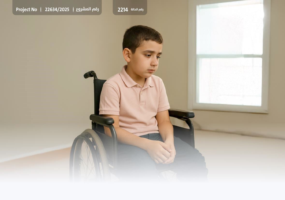 A childhood shackled by paralysis - International Charity Organization