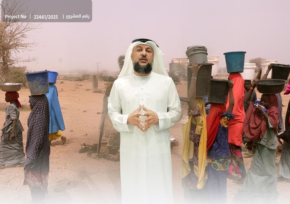 Picture of Wells for the poor in remote villages