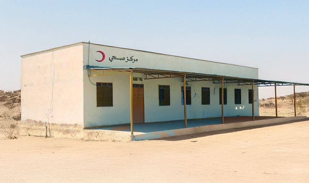 صورة مركز الرحمة الطبي في السنغال