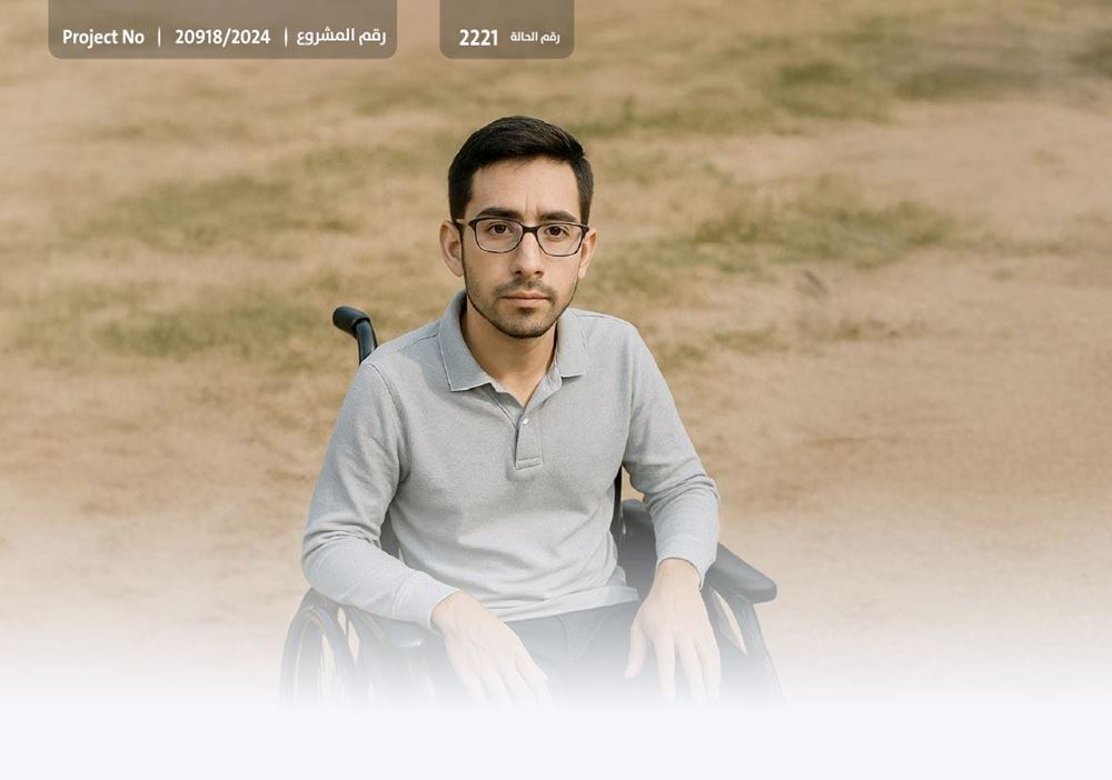 صورة مصاب بشلل رعاشي بحاجة لمساعدتكم