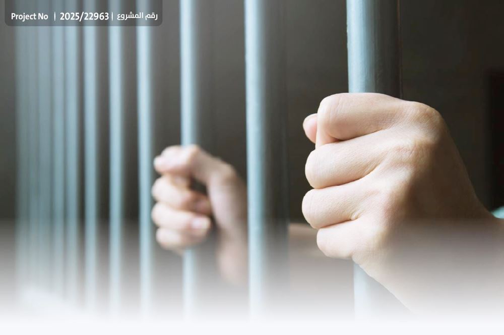 صورة تفريج كربة نزيل - 2025