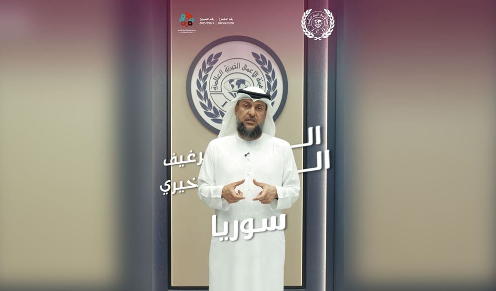 صورة الرغيف الخيري