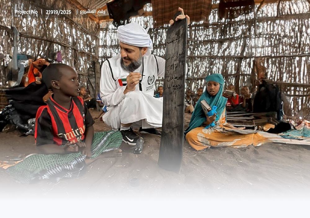 صورة المساهمة في كفالة حافظ القرآن