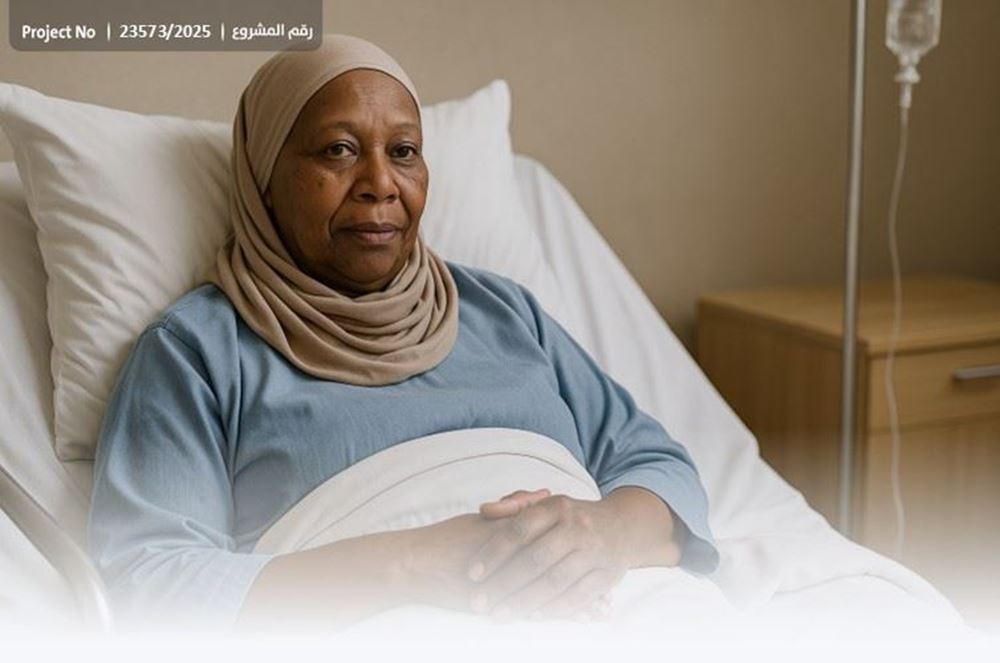 صورة أم محمد مريضة سرطان تنتظر دعمكم - 9619