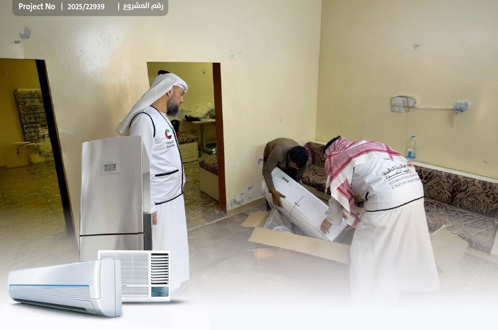 صورة مكيفات  للأُسرالمتعفِّفة - 2025