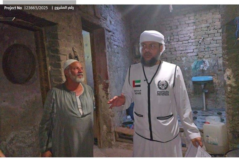 Picture of house for a poor family