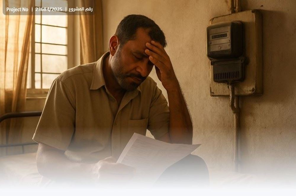 Picture of Head of household unable to pay the electricity bill - 1033147