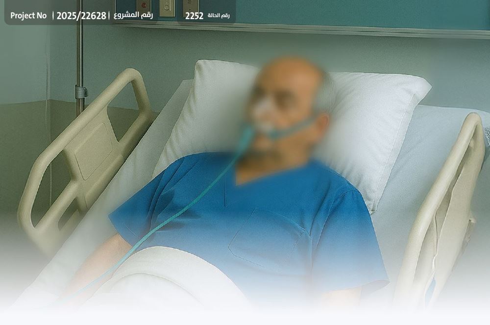 صورة مسن بحاجة لعلاج – 2476