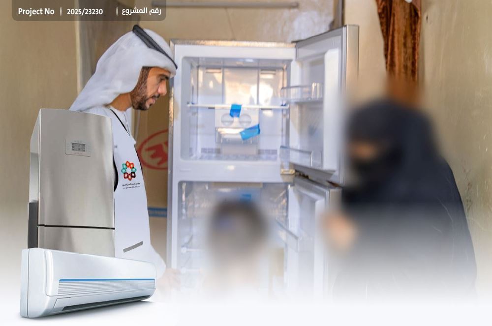 صورة أسر أيتام بحاجة ماسة لثلاجات ومكيفات