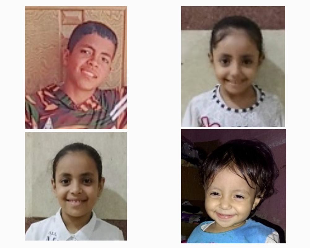 صورة أسرة أيتام