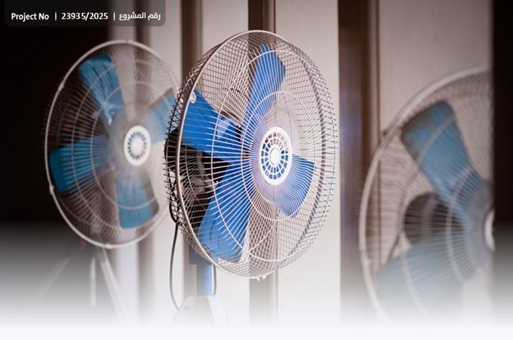 صورة ايتام يواجهون حرارة الصيف