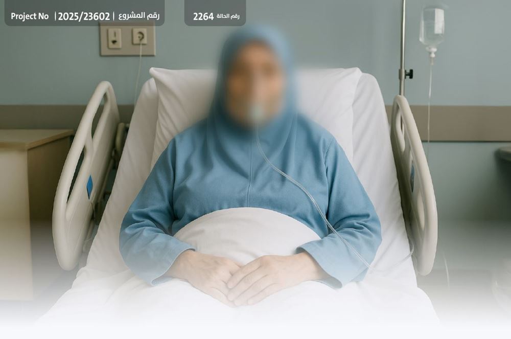 صورة مُسنّة بحاجة ماسّة لعملية جراحية