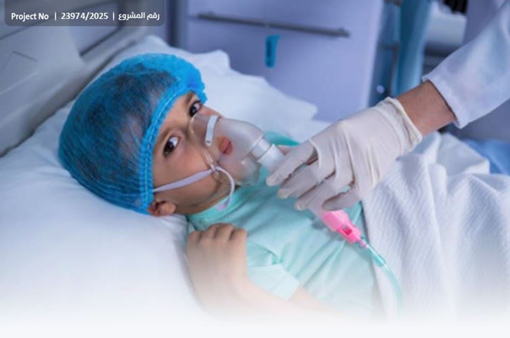 Picture of A Rare Disease Threatens the Life of Child Adam