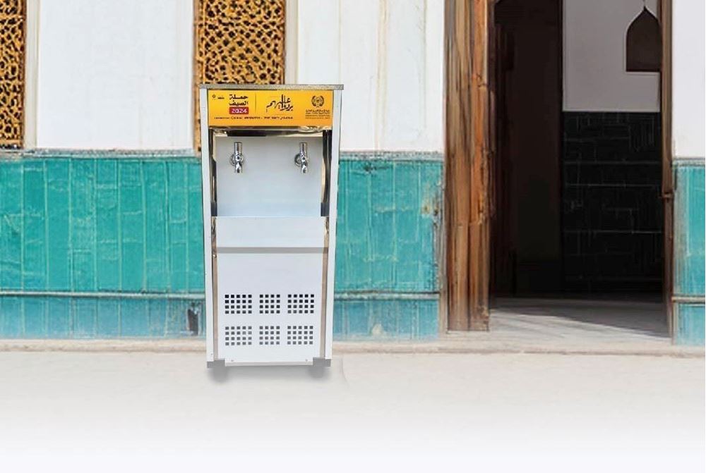 صورة براد ماء للمساجد