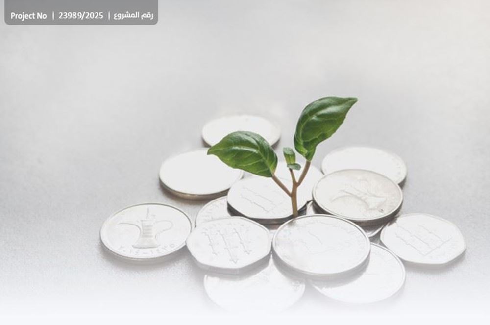 صورة تفريج الكرب صدقة لا تنسى عند الله