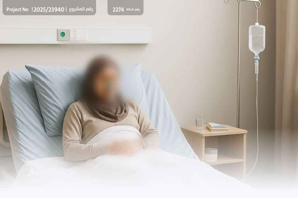 صورة أم عمر بحاجة لجلسات علاج عاجلة - 1028311