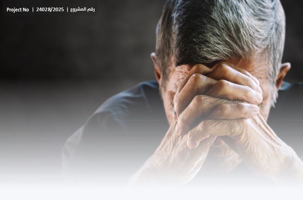 Picture of Abu Al-Amin needs help - 11516