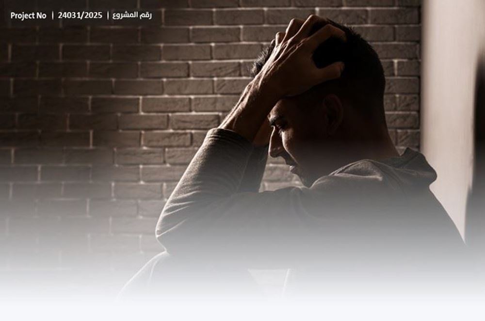 Picture of Abu Ali needs help - 1520