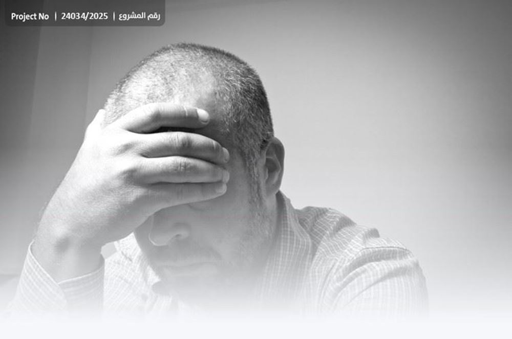 صورة ابو جمال يناشد أهل الخير – 2062