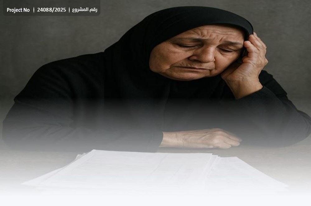 صورة ام لأولاد تناشد أهل الخير بمساعدتها - 1000257