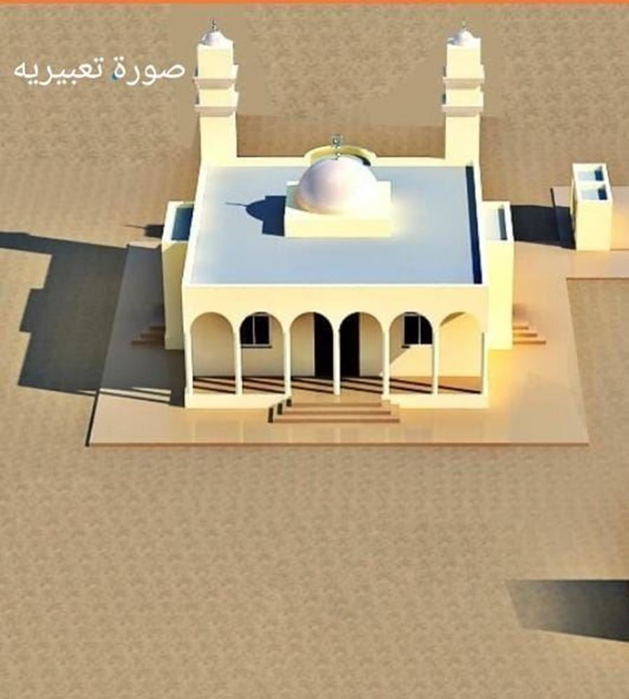 صورة مسجد سميرة فرج العوبثاني رحمها الله