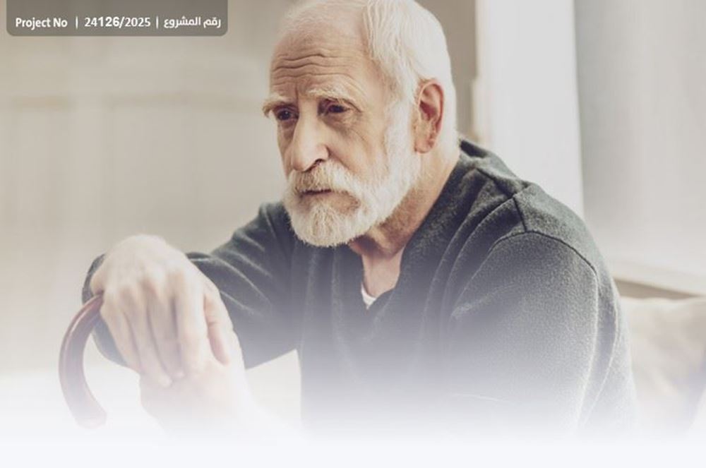 صورة أبو الرشيد  بحاجة لمساعدة – 1030685