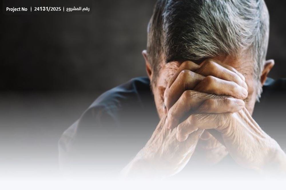 صورة ابو عثمان  يناشد أهل الخير – 1766