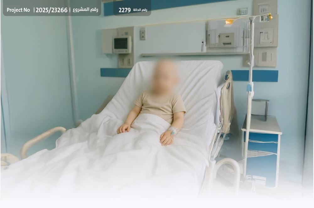 Picture of Mohammed needs urgent treatment for leukemia - 1033007