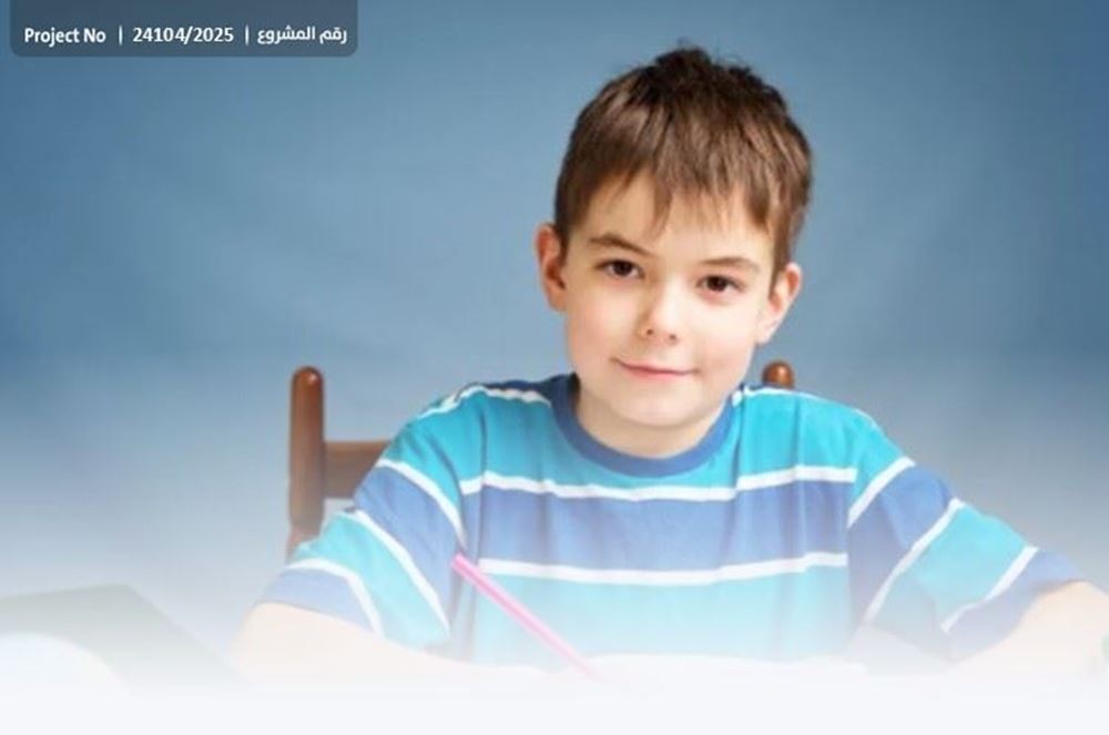 صورة مصروف مدرسي لطلبة محتاجين -2025