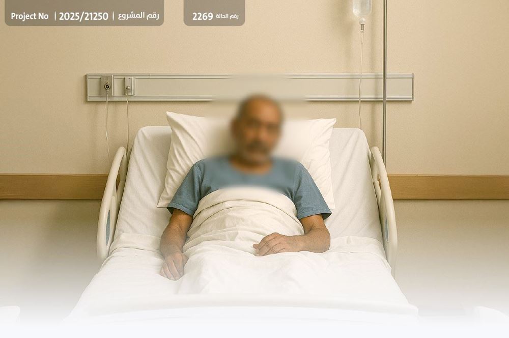 صورة مسن مريض يناشد أهل الخير - 1031542