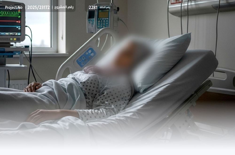 Picture of Sick woman appeals to benefactors - 1035177