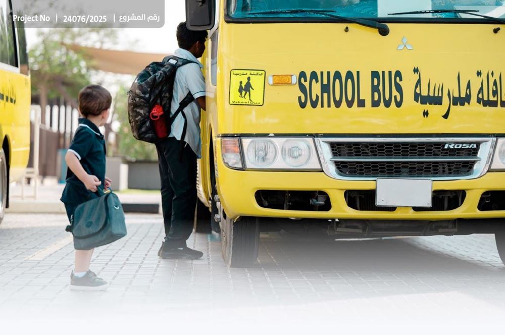 صورة بمساعدتك يصلون إلى مدارسهم بأمان