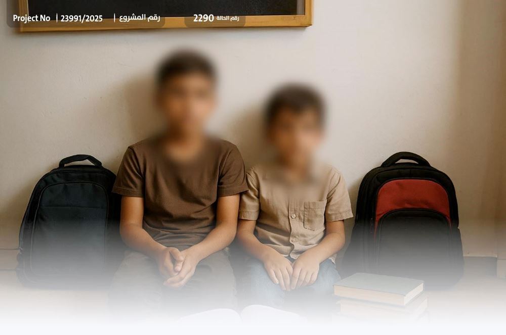 صورة رسوم العام الماضي تُثقل كاهل أم  أيتام