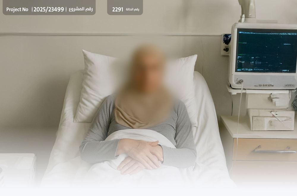 Picture of Cancer patient Umm Mariam appeals to benefactors - 1035811