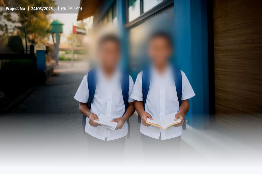 صورة زي مدرسي لأيتام ومحتاجين- 2025