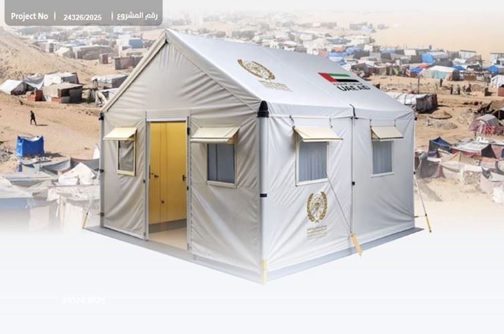 Picture of Tents to shelter families - Gaza