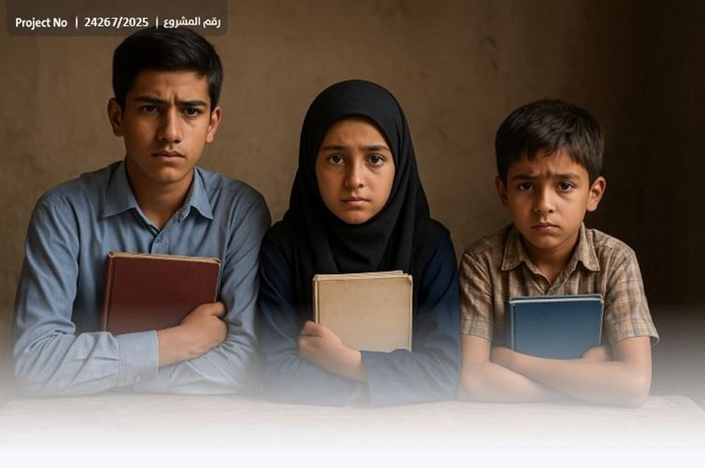 صورة 3 أخوة بحاجة لسداد رسوم  دراسيّة