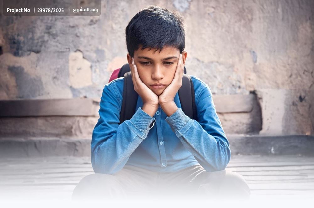 صورة درهم منك يصنع فرقاً في حياة يتيم