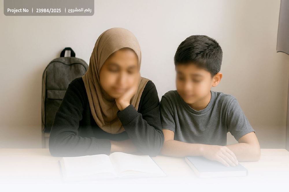 صورة ساهم بتعليم يتيمين محتاجين