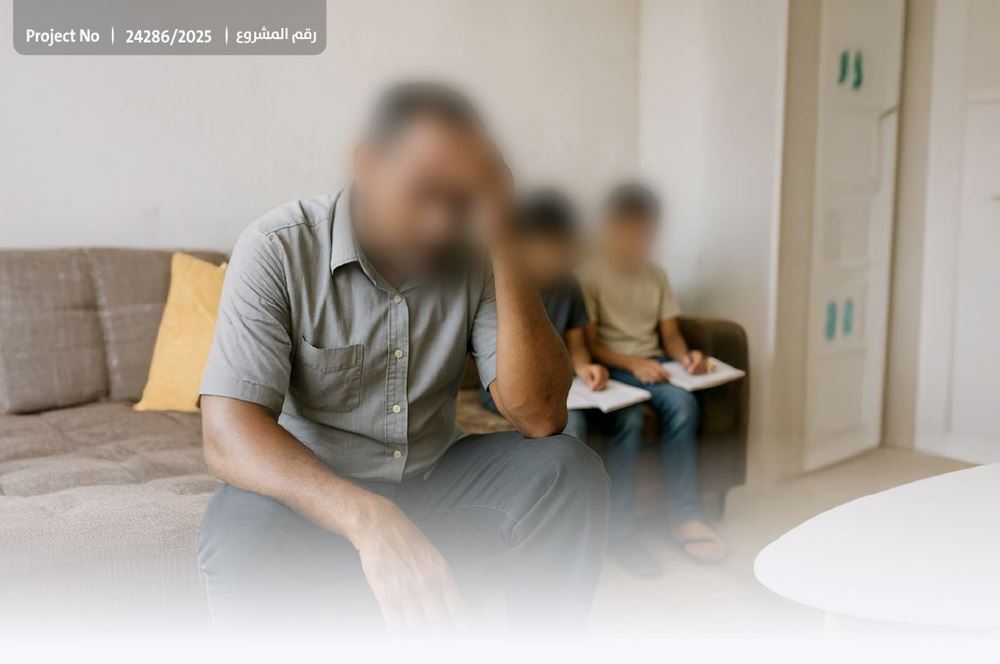 صورة أبو إياد يناشدكم لتعليم أبنائه